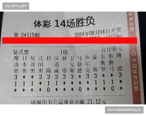 「新浪彩票」足彩22063期大势：利物浦常规时间不败
