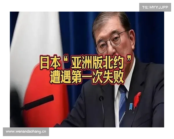 中方对日本伙同北约无理干涉中国内政表示强烈不满