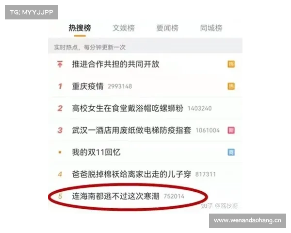 iPhone 16“秋裤色”丑上热搜，苹果为何翻车了？