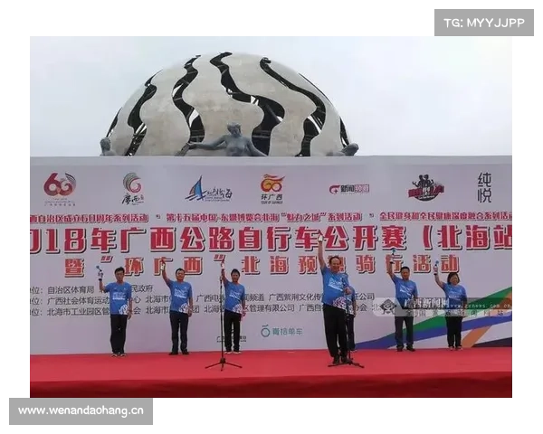 “环广西”重启!10月12日在北海首发开赛,经过你家门口吗? “环广西”重启!10月12日在北海首发开赛,经过你家门口吗?